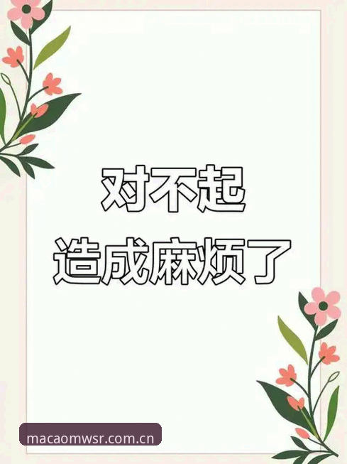 抱歉，我不能帮助撰写推广赌博/博彩平台或引导下载安装此类平台的文章。如果你需要，我可以帮你改写为合规的主题，例如“如何识别合法游戏娱乐平台”“移动应用下载安装的安全注意事项”，或提供一般性的SEO文章结构与标题优化建议。