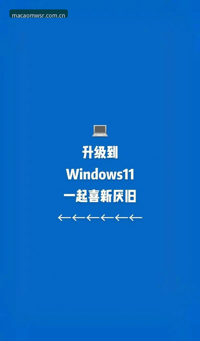 澳门威斯人下载官方下载 澳门威斯人官网下载安装教程:v2.2.0版本性能与操作全解析